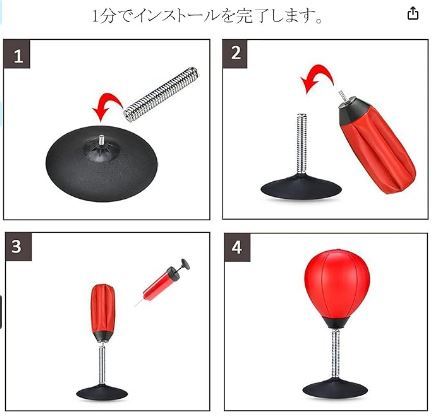 009　Kalorary パンチングボール ボクシング パンチングボール ホームボクシング用品 ストレス解消 パンチバッグ トレーニング用_画像4