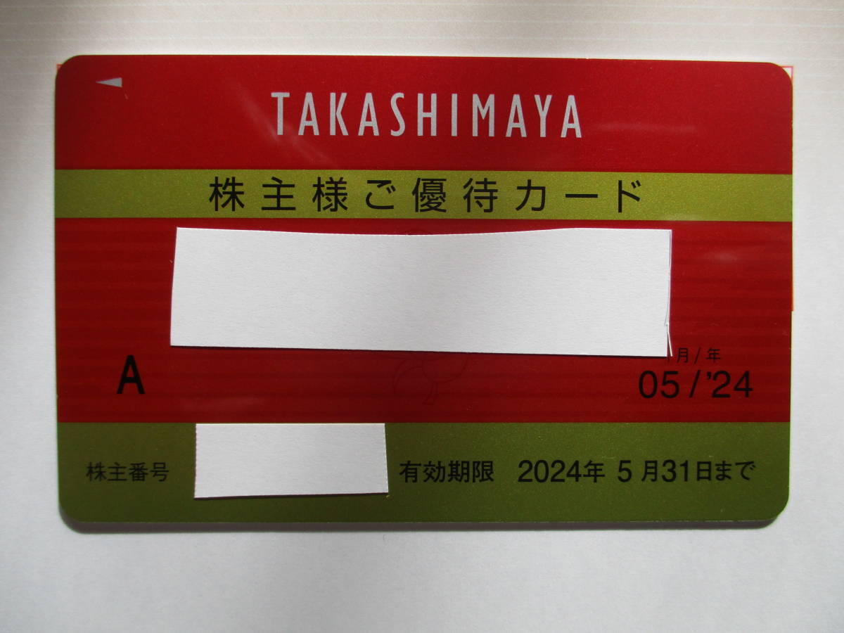 高島屋　株主優待カード　限度額無し　10％引き　2024年5月31日まで　男性名義　_画像1