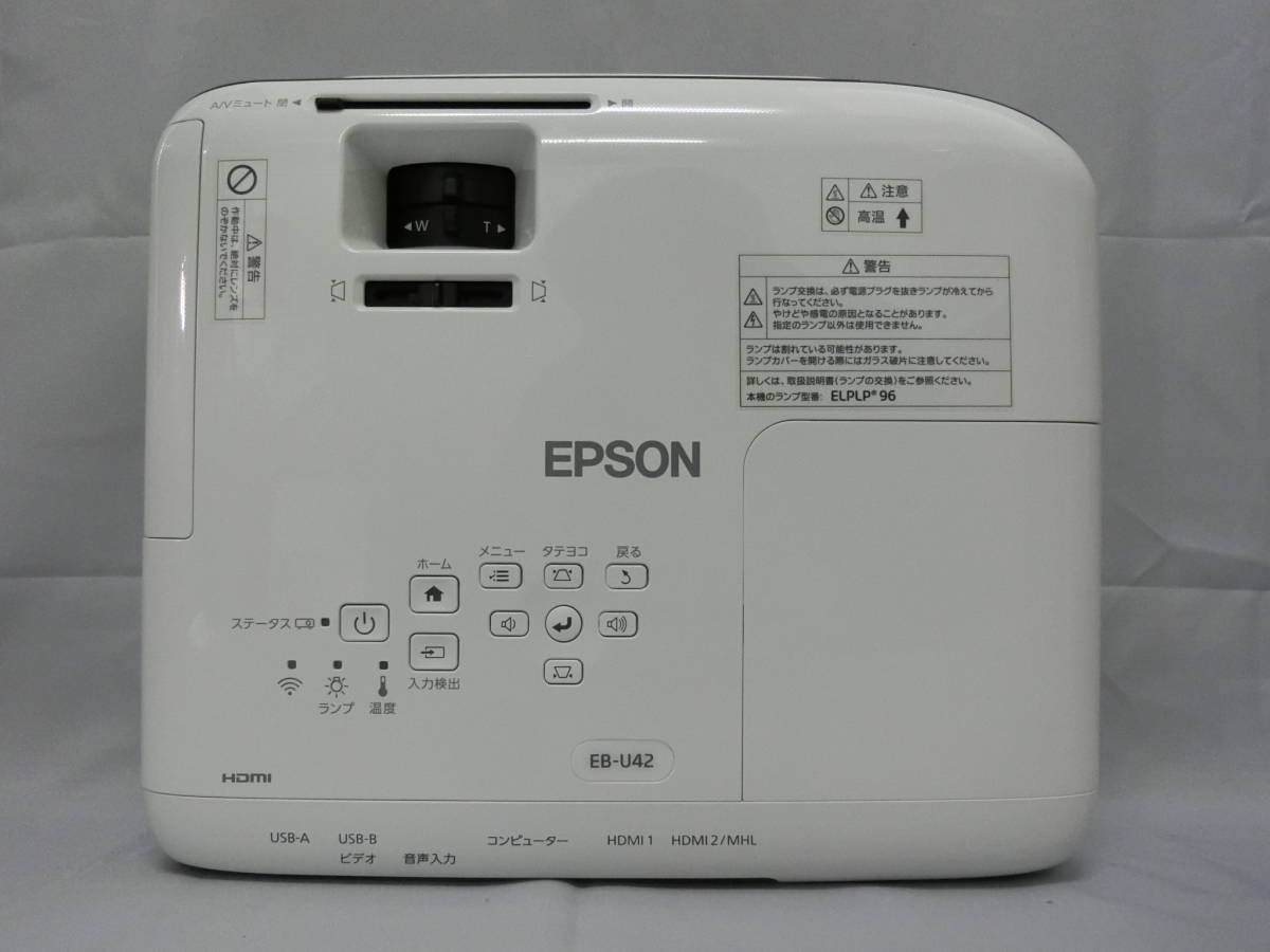 ■□ランプ使用時間326時間■EPSON ビジネスプロジェクター EB-U42 3600lm□■_画像6