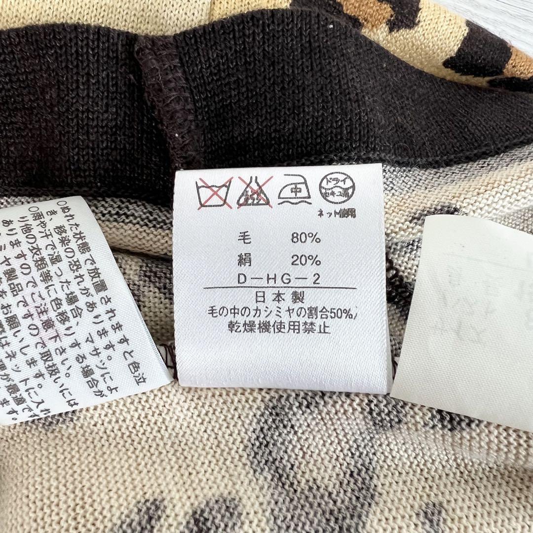 L レオナール ウールカシミヤシルク ハイネック 長袖ニット レオパード