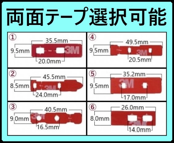 L型フィルムアンテナ4枚 3M両面テープ4枚 ６種類から選択(変更)OK 高感度 高品質 フルセグ 地デジ パナソニック/ クラリオン/ケンウッド③f_画像2