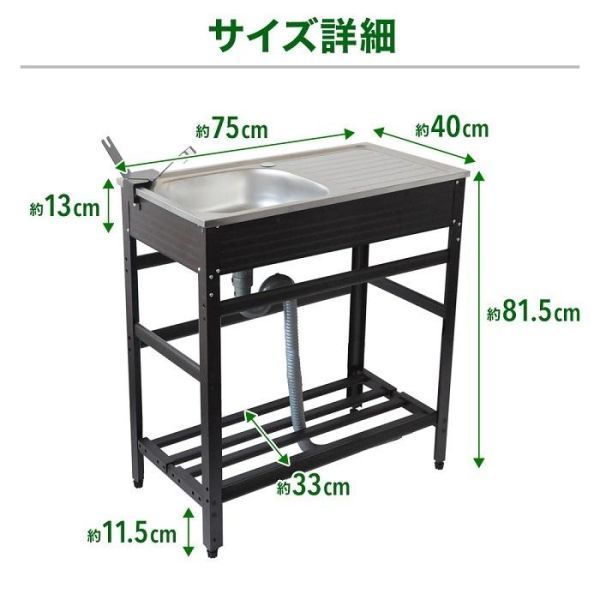 流し台 ステンレス製 シンク 屋外 ステンレス アルミ 蛇口水栓付き 室内 キッチン用 ガーデンシンク アウトドア 調理台_画像6