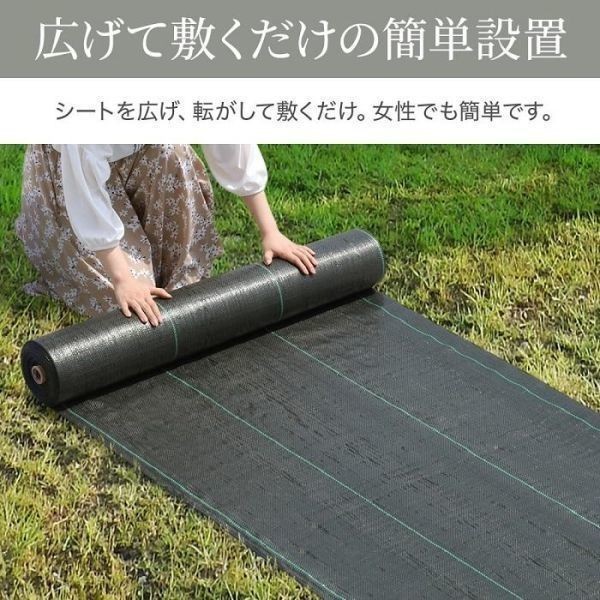 防草シート 2m×100m UV剤入り 人工芝 雑草 芝生 DIY 草 庭 雑草シート ロール 雑草防止シート 砂利 芝 シート 効果 雑草駆除 雑草_画像6