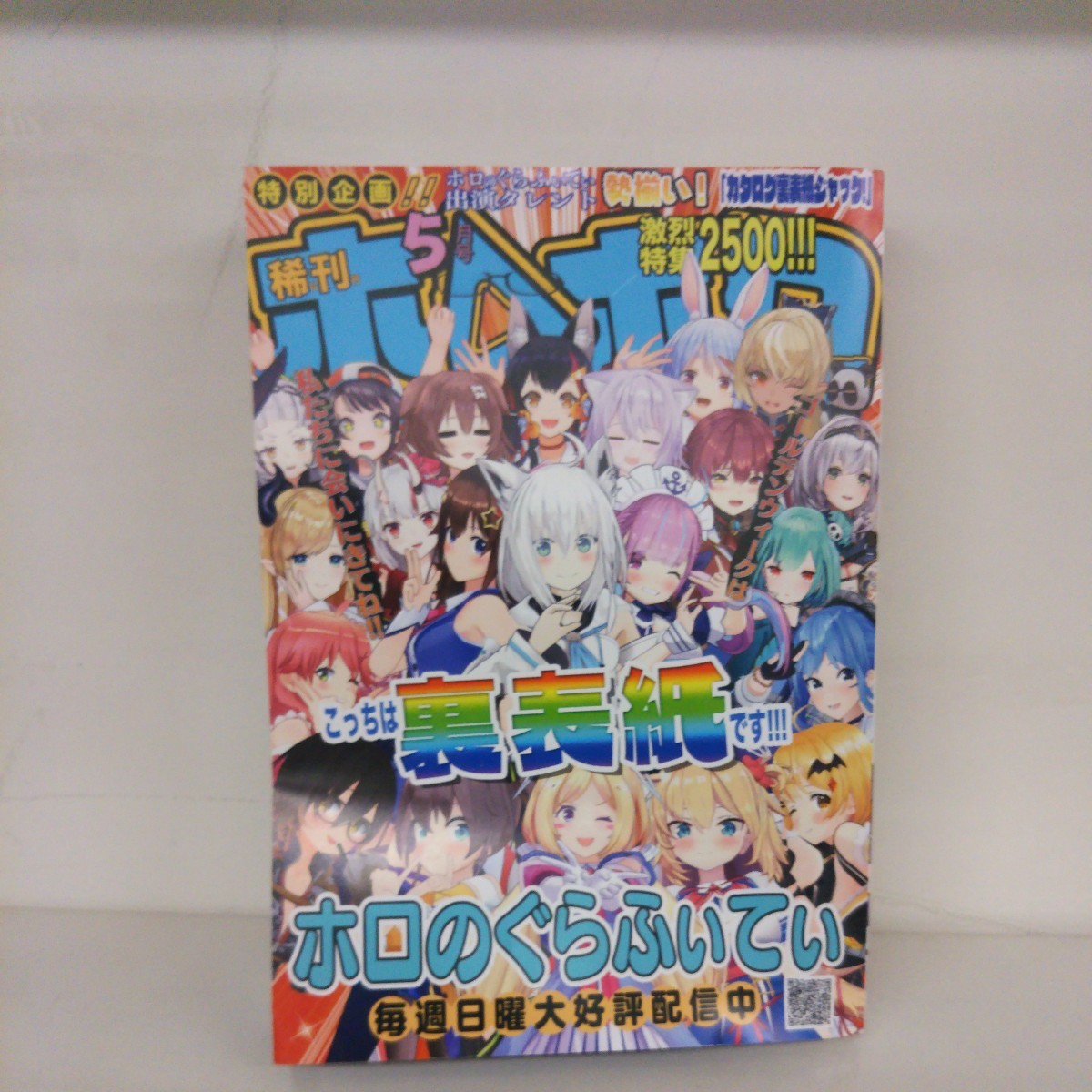 item_image_2