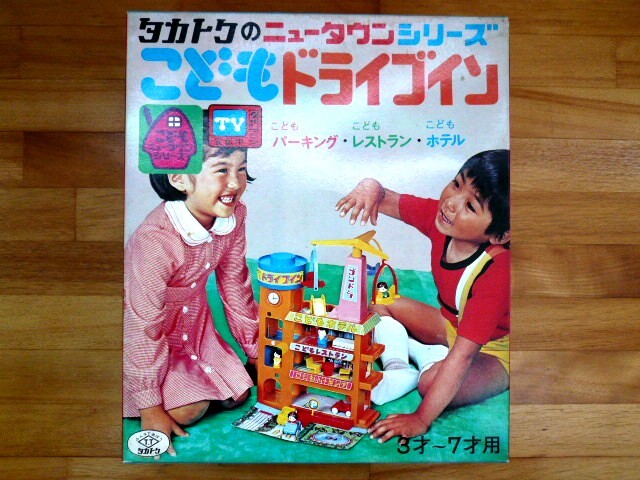 ☆プレミア本! ON THE BEACH セクシー写真集 CCガールズ、T ☆プレミア本! ON THE BEACH セクシー写真集 CCガールズ、T