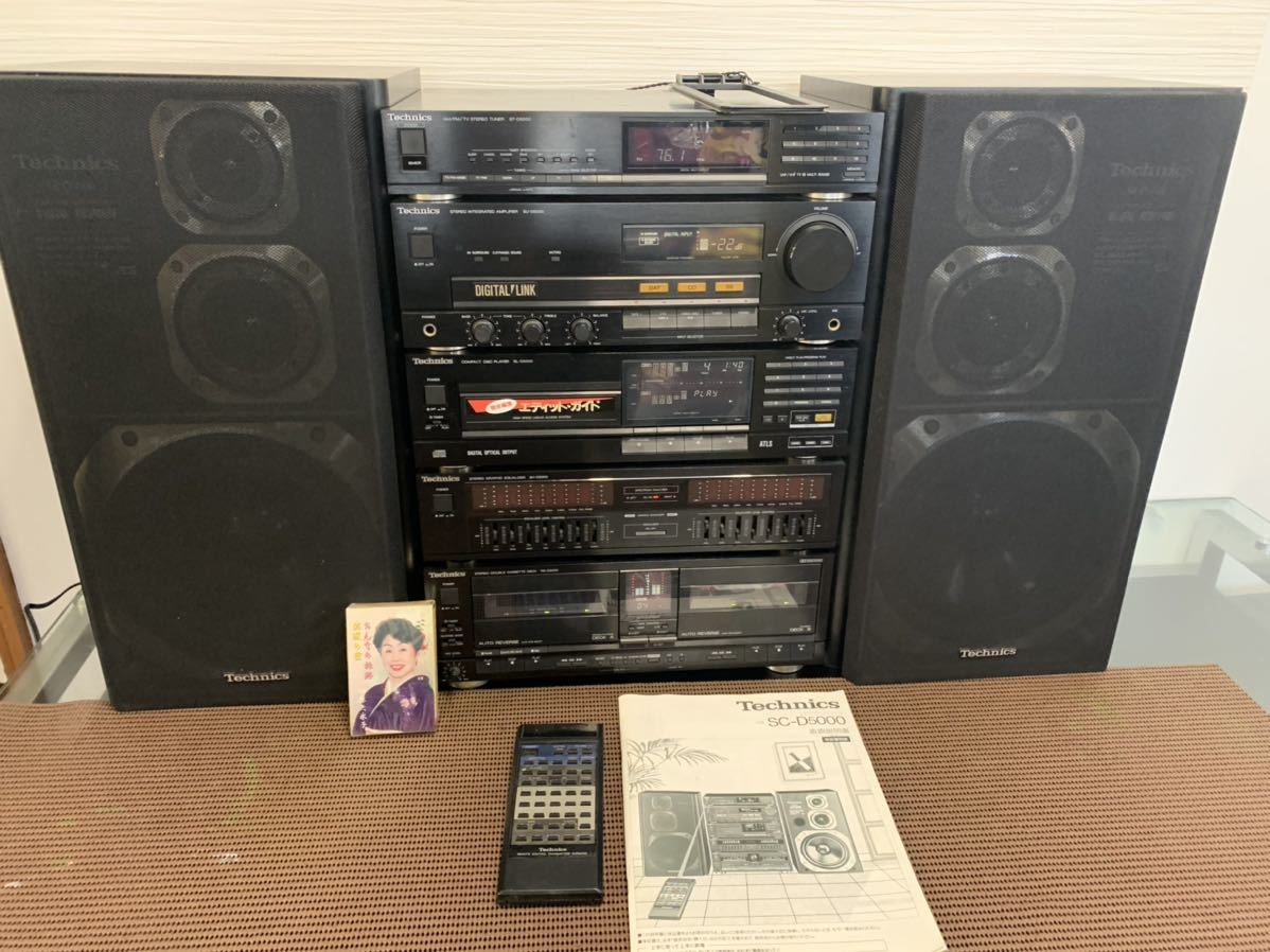 テクニクス Tecnics システムコンポ SC-D5000 純正リモコンと説明書
