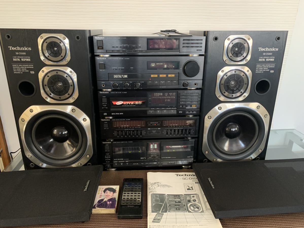 テクニクス Tecnics システムコンポ SC-D5000 純正リモコンと説明書