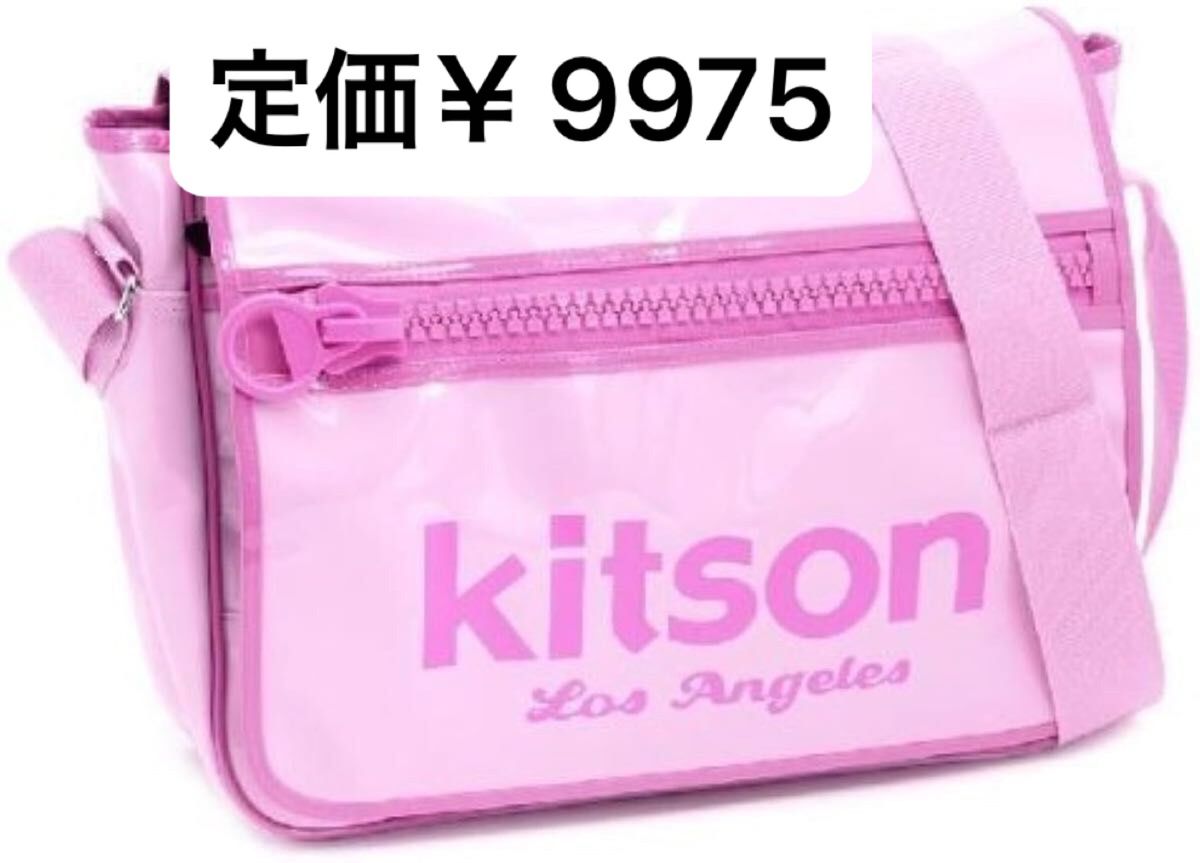 kitson 定価9975円 エナメル ショルダーバッグ スクールバッグ kitson 定価9975円 エナメル ショルダーバッグ スクールバッグ