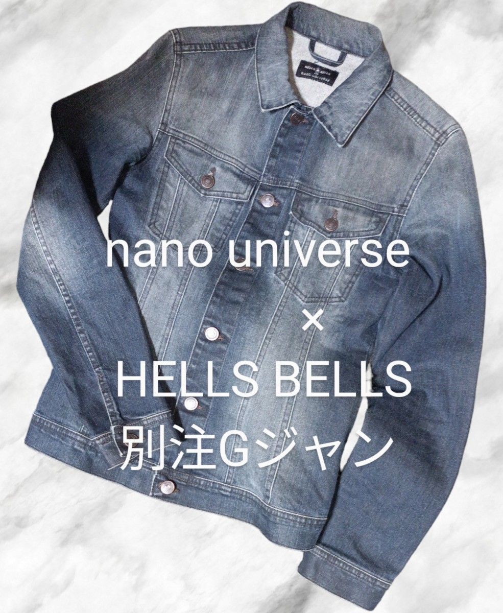 HELLS BELLS×nano・universe　別注デニムジャケット　