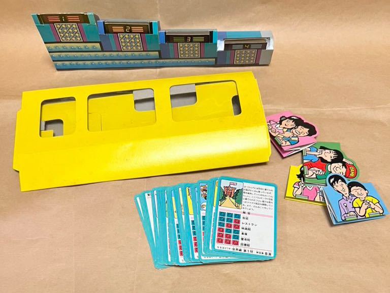 豪華ラッピング無料 レトロ バンダイ ボードゲーム なるほど!ザ・ワールド ゲーム その他