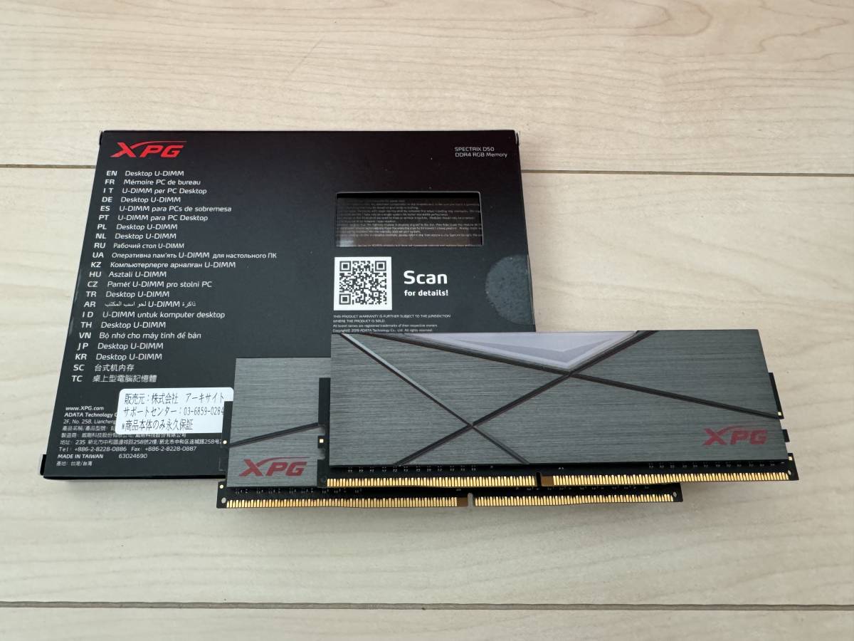 ADATA メモリ RGB DDR4-3600 PC4-28800 8GB×2枚組_画像2