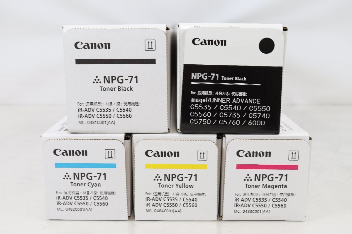 未使用 Canon トナー NPG-71 ブラック/イエロー/シアン/マゼンタ 4色5本セット キャノン 23111301_画像5