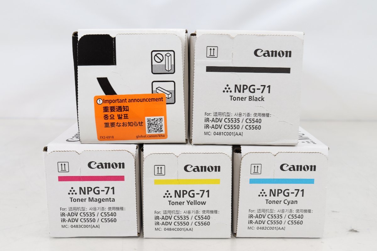 未使用 Canon トナー NPG-71 ブラック/イエロー/シアン/マゼンタ 4色5本セット キャノン 23111301_画像4