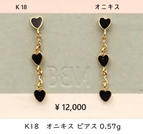 ☆【K18(無垢)・送料無料】オニキス ハート ピアス　0.57g　新品未使用品_画像1