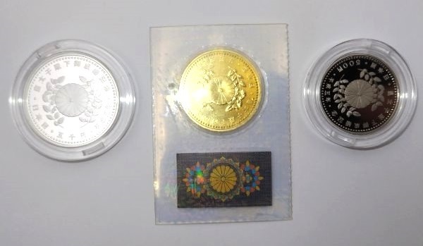 ☆【5万円金貨(純金)、5千円銀貨(925)、白銅貨 3点セット・送料無料】皇太子殿下御成婚記念 プルーフ貨幣3点セット　説明書付　未使用品_画像7