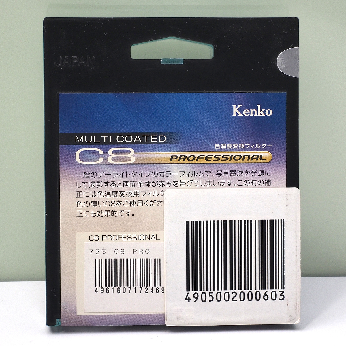 Kenko 72S C8 PRO ケンコー レンズフィルター -8 デカミレッド C8 プロフェッショナル 色温度変換フィルター MC 72mm 未使用