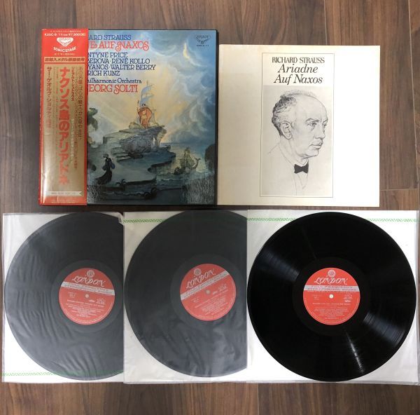 3LP 美盤帯BOX Sir Georg Solti - ナクソス島のアリアドネ / K25C-9 / リヒアルト・シュトラウス / オペラの画像2