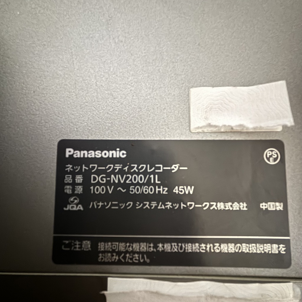 Panasonic Panasonic network disk recorder DG-NV200/1L used junk treatment security camera recorder 