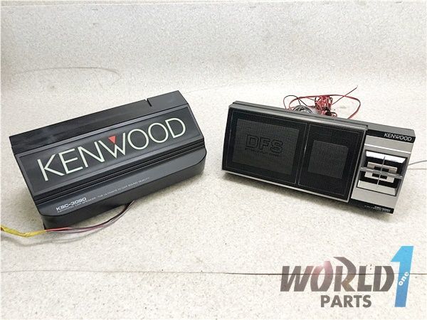 ★動作・点灯OK★ KENWOOD ケンウッド KSC-3090 置型 3WAY スピーカー 左右セット イルミ付き 電装品 20ソアラ GX71 などなど 旧車 当時物_画像1