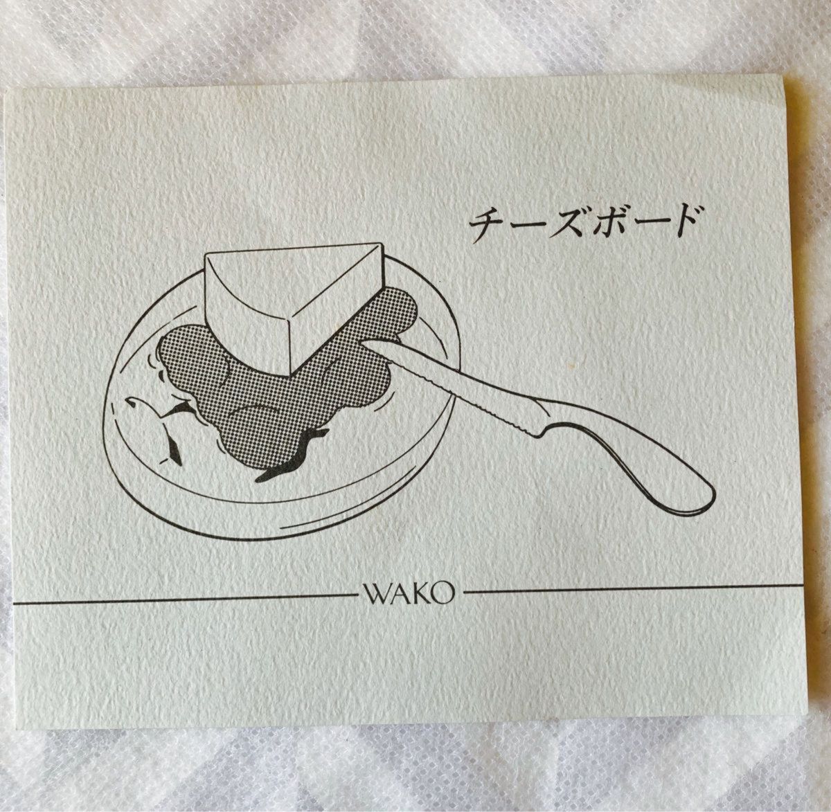 未使用品】銀座和光 WAKO チーズボード チーズナイフ セット 未使用品】銀座和光 WAKO チーズボード チーズナイフ セット
