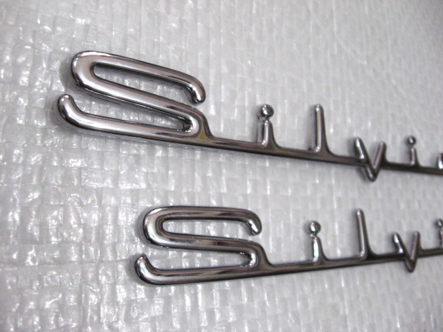 ★希少 シルビア Silvia S14 日産 前期/後期 ロゴ シルバーエンブレム 旧車 2点 中古 _画像3