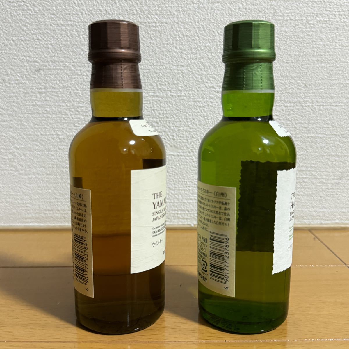 未開栓 サントリー 山崎 白州 ミニボトル シングルモルトウイスキー NV 180ml 43% SUNTORY ウイスキー 2本セット_画像4