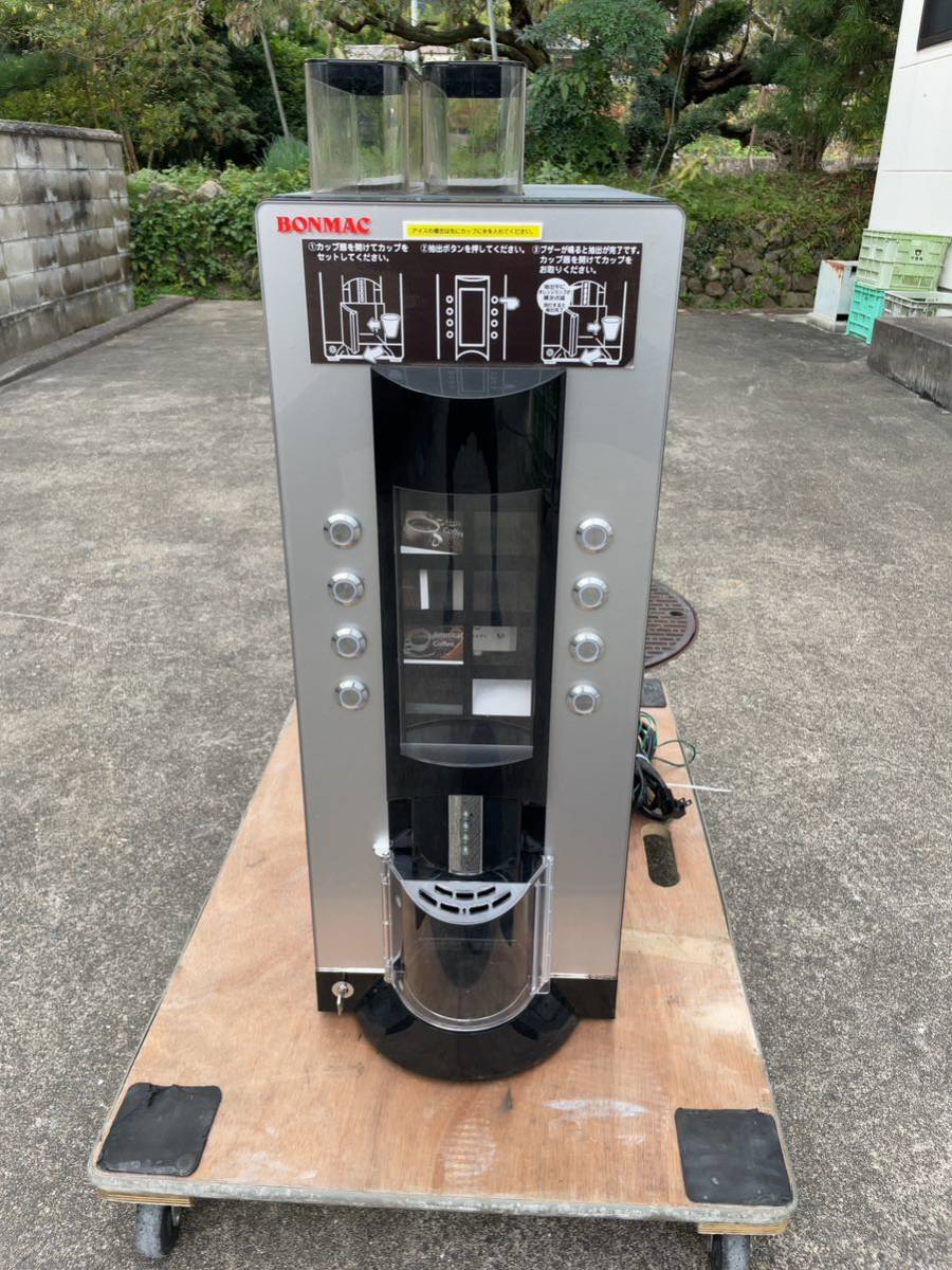 サンデン BONMAC コーヒーマシン RCM-PF2HD-LC 2015年製 厨房機器 飲食店 カフェ