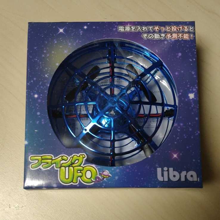 フライングUFO フライングボール 空飛ぶ UFO 充電式 センサー搭載 ミニドローン 高速スピード飛行_画像5