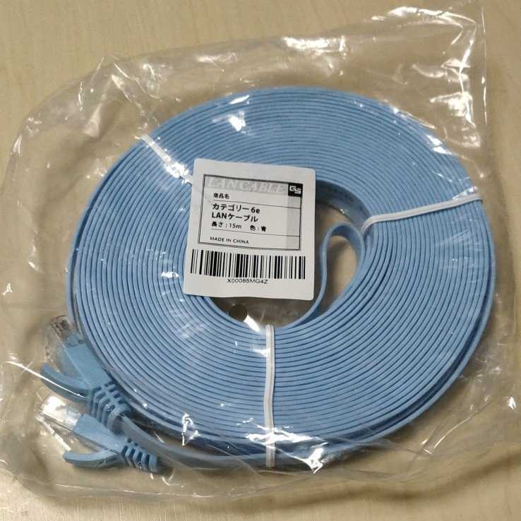 ★フラット LANケーブル cat6e 15m 1.3mm激薄LANケーブル ブルー