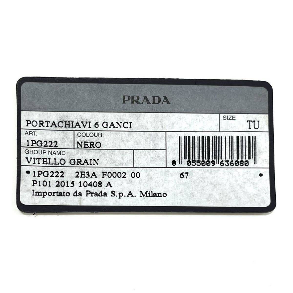 良品 PRADA プラダ 1PG222 2E3A F0002 6連キーケース VITELLO GRAIN NERO ロゴ レザー ブラック×ゴールド 専用箱 カード付き 送料無料_画像9