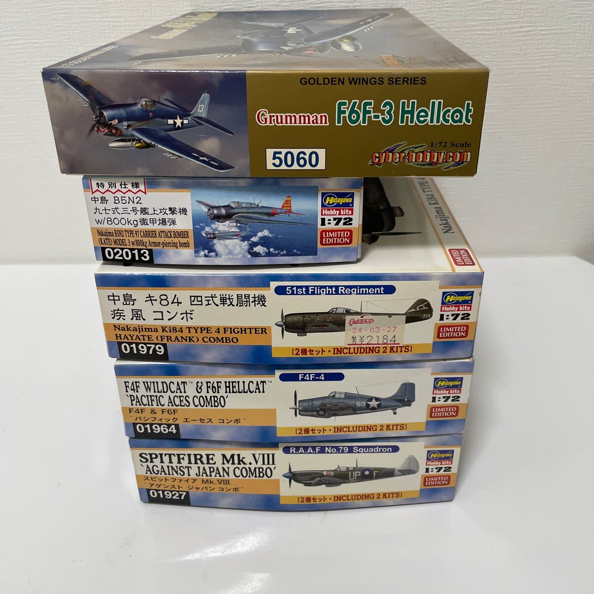 1円〜【未組立】1/72ハセガワHasegawa 01979 中島 キ84四式戦闘機 疾風コンボ（2機セット）サイバーホビー5060 WW.Ⅱ アメリカ海軍　F6F-3_画像7