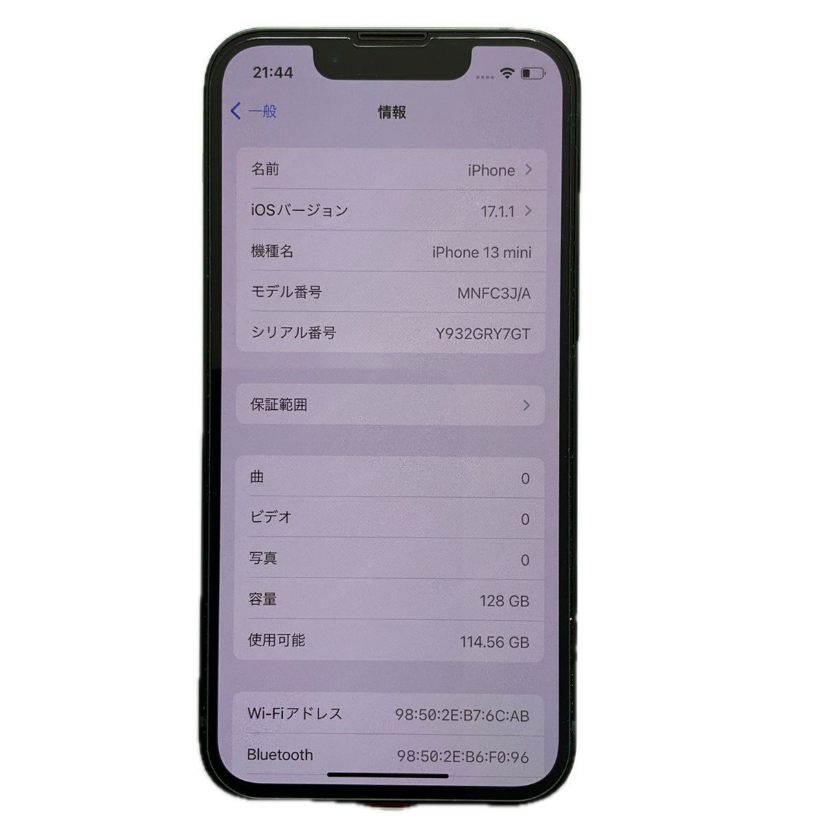 iPhone 13 mini 128GB グリーン SIMフリー(おまけ付き)