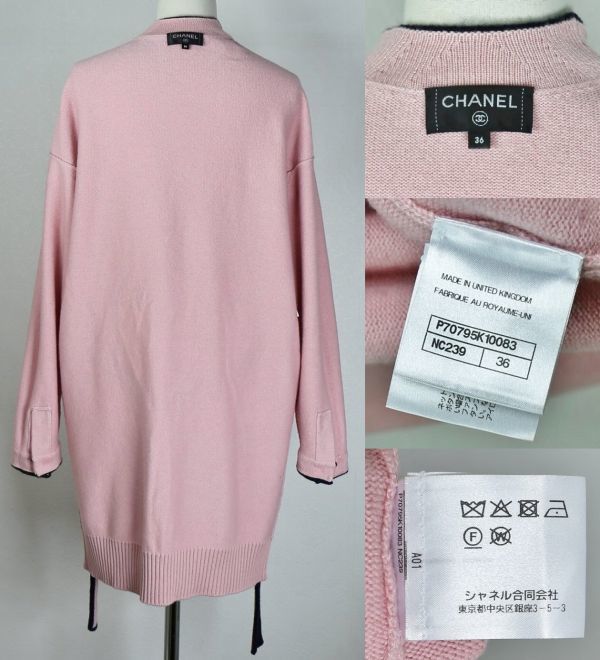 21S CHANEL シャネル ナンバーファイブ ボタン カシミヤ ニット ロング カーディガン ワンピース 36 cashmere long cardigan b7347