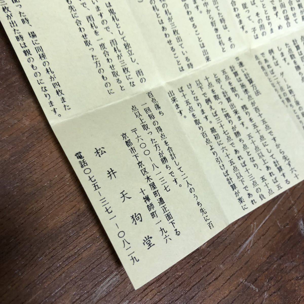 レビュー高評価アイテム特集|ファッション通販 松井天狗堂 手 レビュー高評価アイテム特集|ファッション通販 松井天狗堂 手