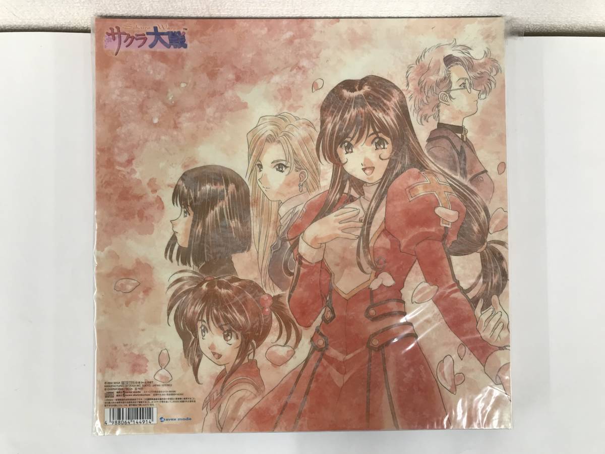 **C659 unopened /CD-BOX/ Sakura Taisen all collection COMPLETE SONG BOX**