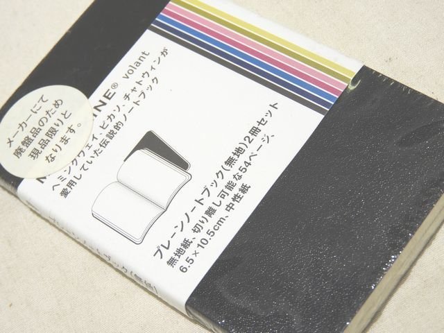 ※送料無料 4/ 未使用品 MOLESKINE モレスキン セット ◆ フセンセット ルールドノート プレーンノート 3冊入、2冊入 合計6セット ▼5J_画像6