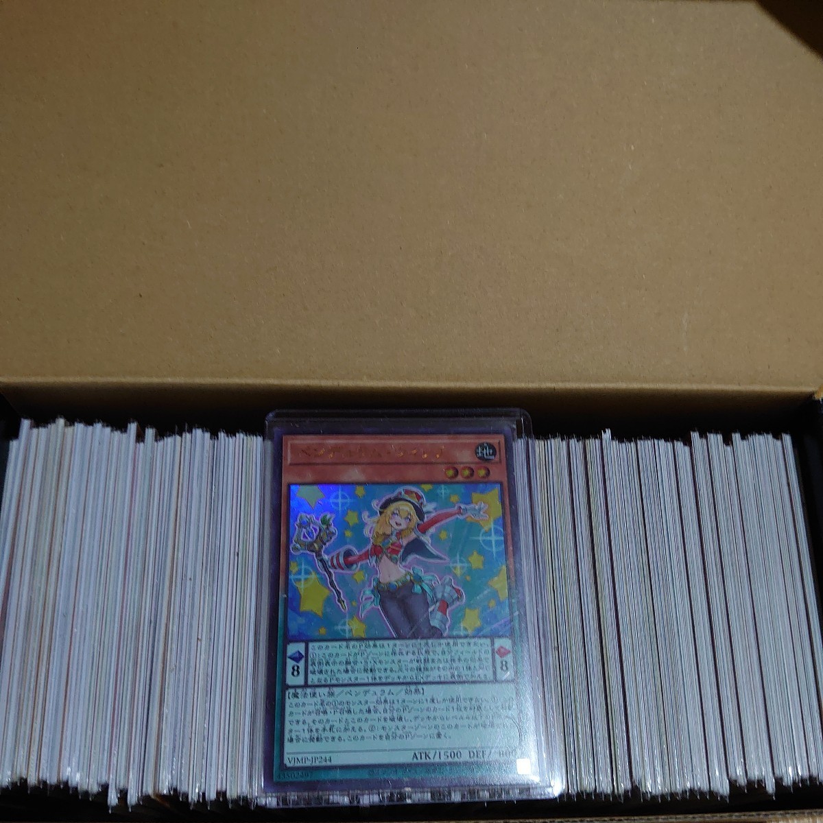 遊戯王　大量日版レアカード300枚以上画像カード確定_画像1