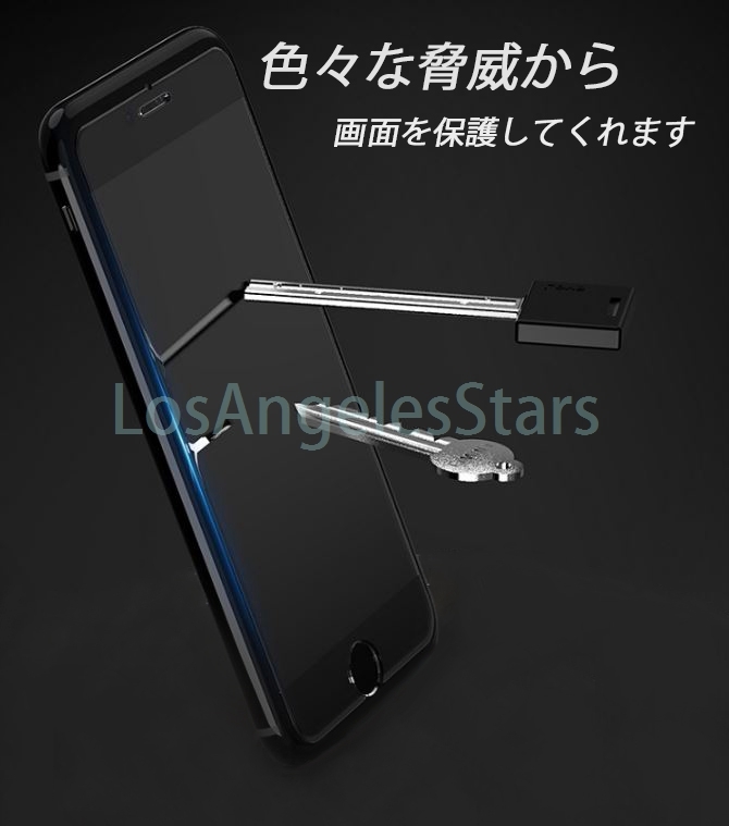 iPhone6 液晶保護フィルム ガラスフィルム 送料無料 強化ガラスフィルム ブルーライトカット アイフォン6 アイホン6 高強度 2枚セット 激安_画像8