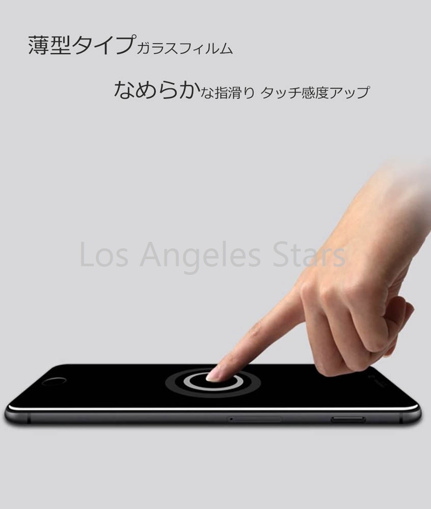 iPhone12mini フィルム ２枚入り 黒枠 アイホン12ミニ 強化ガラス ブルーライトカット 9H 指紋防止 貼りやすい 気泡なし 5.4インチ_画像2