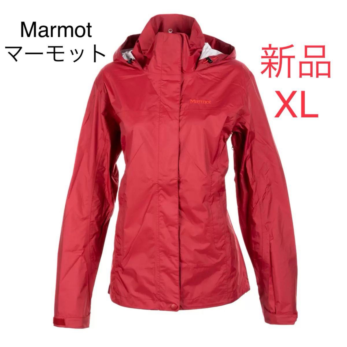 新品 XL マーモット　プレシップ　マウンテンパーカー アウトドア ジャケット Marmot Precip Jacket ピンク