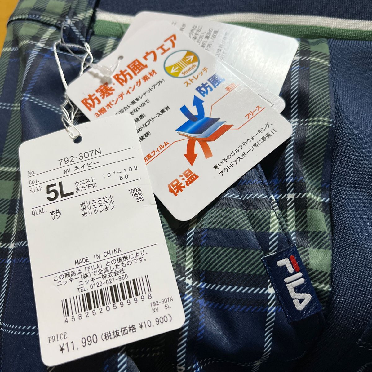 新品 5L FILA ゴルフ パンツ　裏フリース　保温　防風　ストレッチ　ゴルフパンツ　大きいサイズ　フィラ　ボンディングパンツ