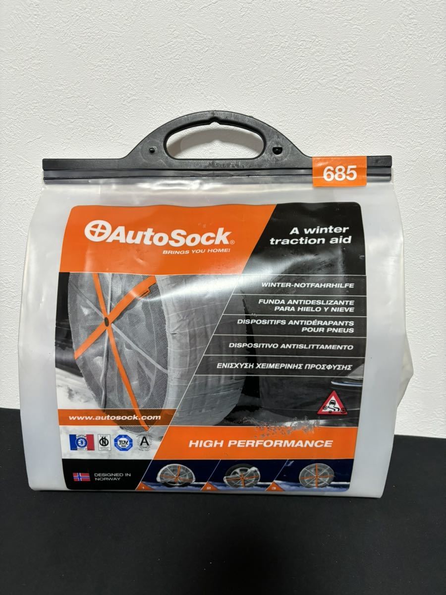 Autosock 685（オートソック） 乗用車用布製タイヤすべり止め 布製タイヤチェーン_画像1