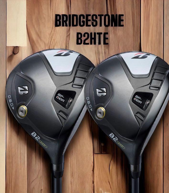 BRIDGESTONE GOLF ブリヂストン B2HT FW 2本セット #3 #5 S VANQUISH BS50_画像1