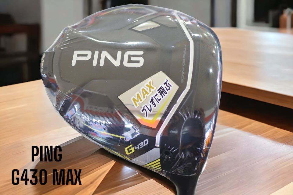 PING ピン G430 MAX ドライバー 10.5 R TOUR 2.0 CHROME 65_画像1