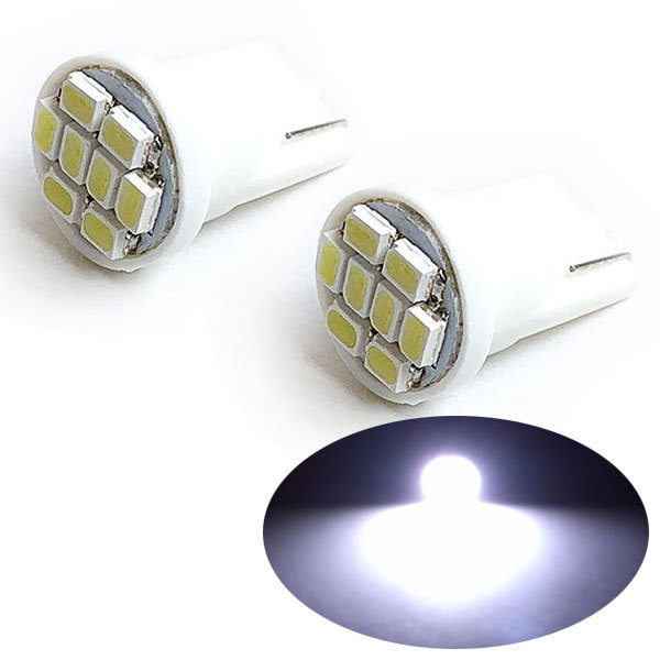 T10 8smd LED バルブ 2個set ホワイト発光 送料無料_画像1