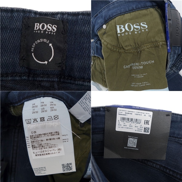 未使用 ヒューゴボス HUGO BOSS パンツ デニムパンツ ジーンズ スリム 無地 ボトムス メンズ 29/32 インディゴブルー cg09dr-rm11f06233_画像5