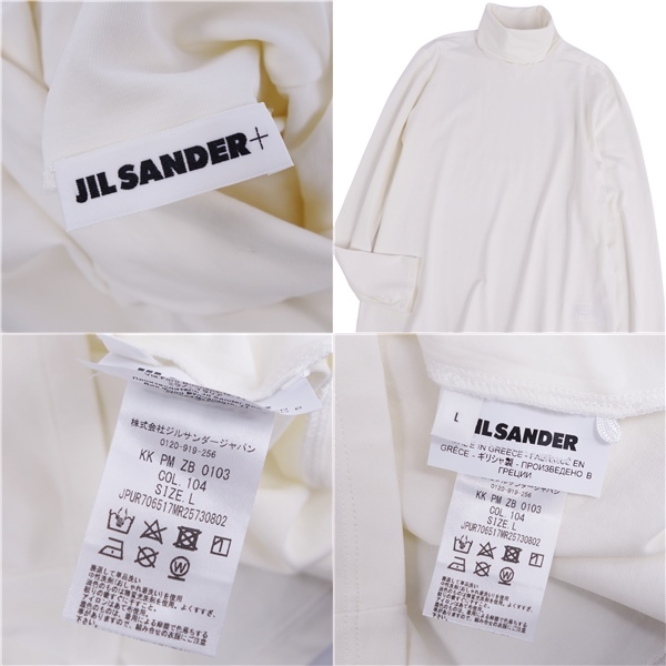 美品 ジルサンダー JIL SANDER Tシャツ タートルネック ロングスリーブ 長袖 ジャージー トップス メンズ L ホワイト cg11mr-rm05e26110_画像5