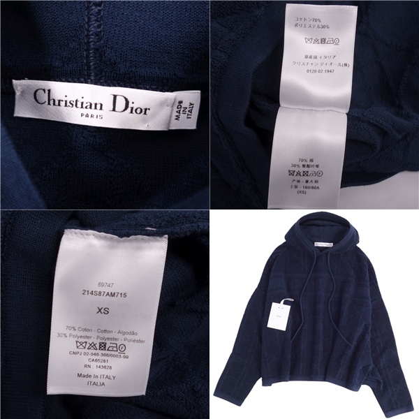 美品 クリスチャンディオール ChristianDior 2022 テリーコットン パーカー カナージュ パイル スウェット レディースXS cg11mt-rm05f07205_画像8