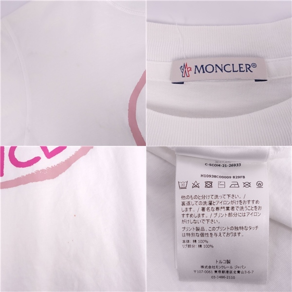 モンクレール MONCLER 2021年 Tシャツ カットソー 半袖 ショートスリーブ ロゴ柄 トップス レディース M ホワイト cg11ob-rm10f07456_画像7