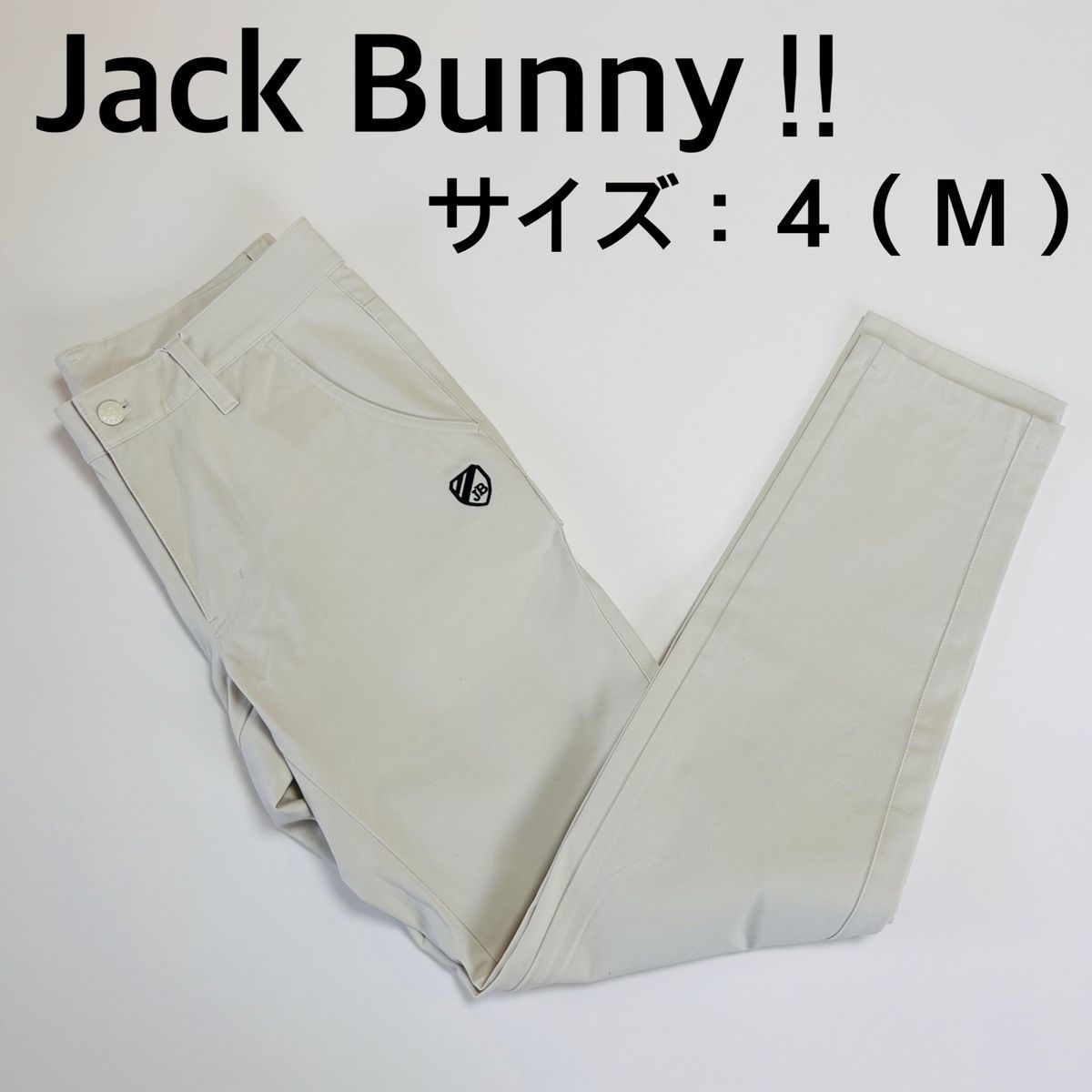 【新品、未使用】ジャックバニー！！　パンツ　メンズ　サイズ：４（Ｍ）　ホワイト　春、秋